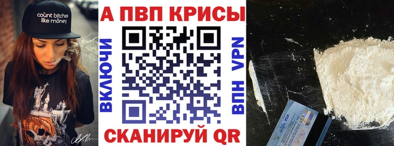 Наркошоп купить А ПВП  Меф  ГАШ  Амфетамин  Кокаин  Горячий Ключ