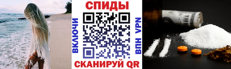 Amphetamine Розовый  Купить  Горячий Ключ 