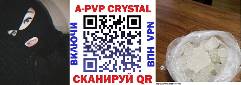Alpha-PVP крисы CK  Купить  Горячий Ключ 