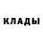 Amphetamine Розовый Dimaa Gluhoov