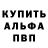 Первитин пудра IORoza Love