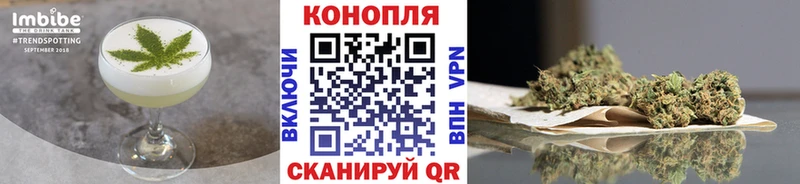 Купить закладки  Горячий Ключ  Еда ТГК марихуана 