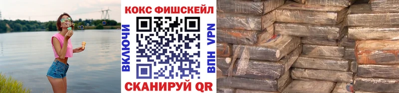 Cocaine 97%  Купить закладки  Горячий Ключ 