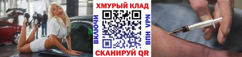 ГЕРОИН хмурый  Купить закладки  Горячий Ключ 