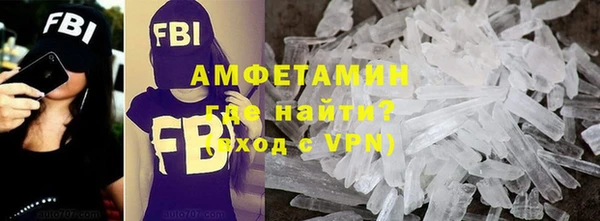 кокаин премиум Сосновка