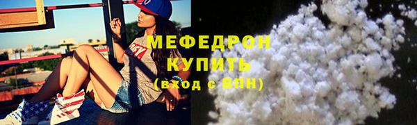 соль ск Бородино