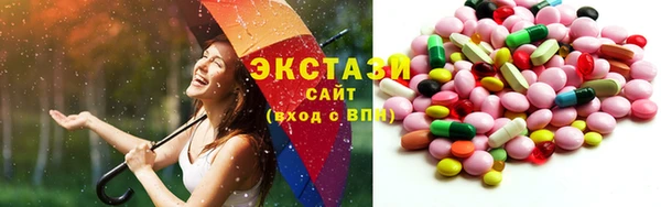скорость Сосновоборск