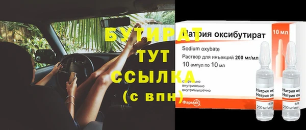 скорость mdpv Бронницы