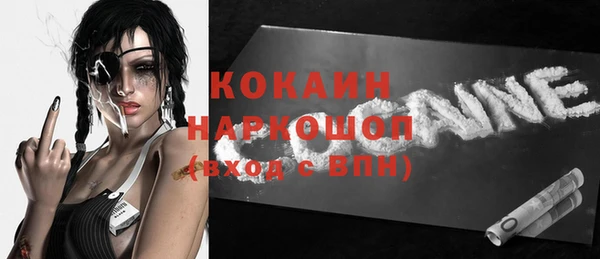 скорость mdpv Бронницы
