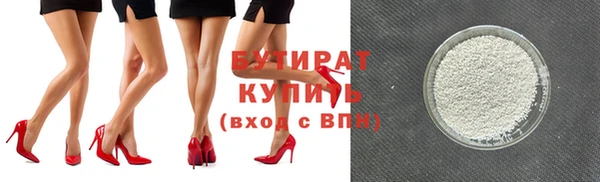 соль ск Бородино