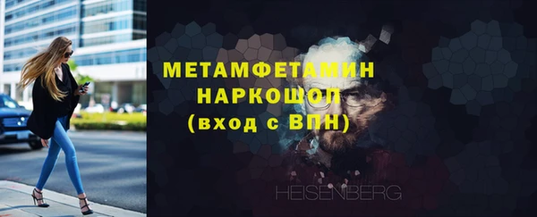 дживик Бугульма