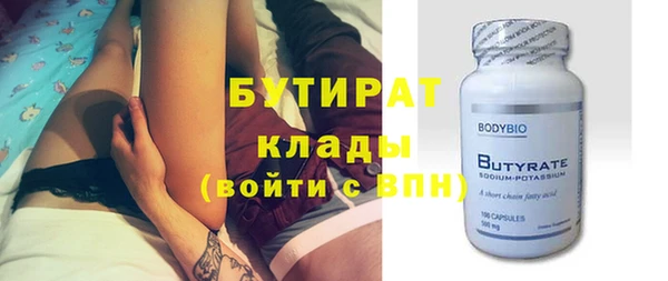 дживик Бугульма