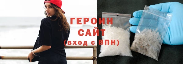 соль ск Бородино