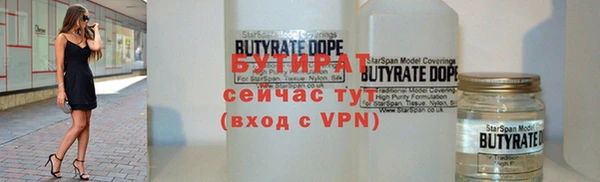 соль ск Струнино