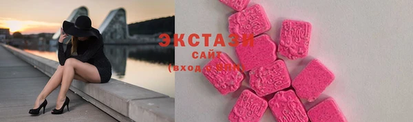 синтетический гашиш Строитель