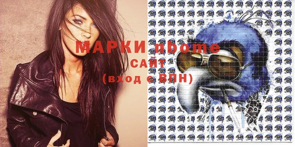 кокаин премиум Сосновка