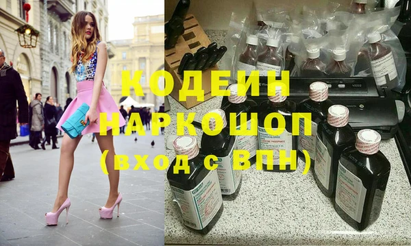 скорость Сосновоборск