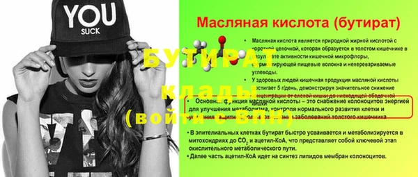 дживик Богородицк