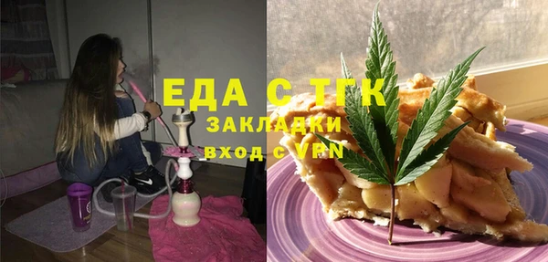твердый Сосновый Бор