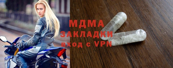 скорость mdpv Бронницы