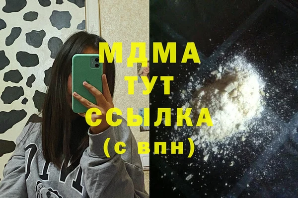 кокаин премиум Сосновка