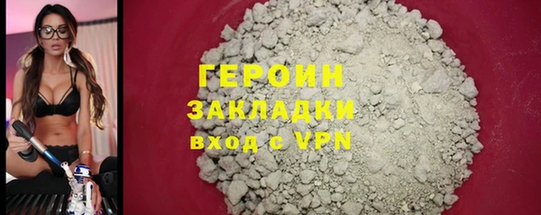 синтетический гашиш Строитель