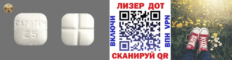 Купить где  Горячий Ключ  Лсд 25 экстази кислота 