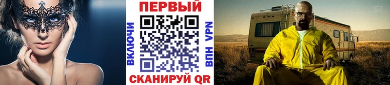 Метамфетамин винт  Купить где  Горячий Ключ 