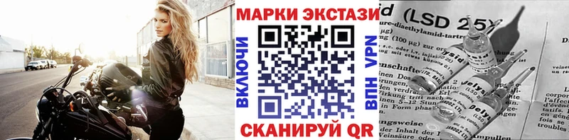 Марки NBOMe 1,5мг  Купить закладки  Горячий Ключ 
