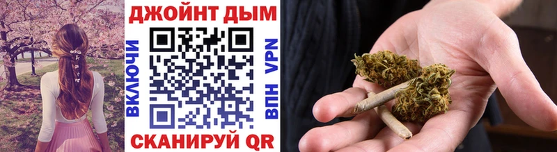 Купить где  Горячий Ключ  Марихуана Bruce Banner 