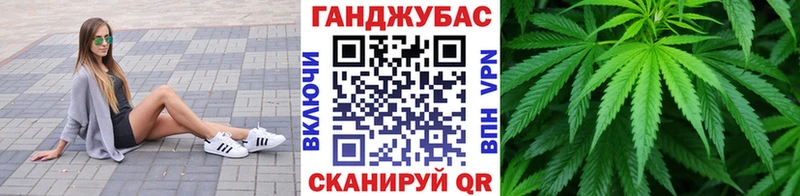 Бошки Шишки AK-47 Горячий Ключ